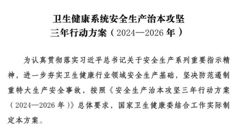 首页| 2003网站太阳集团接待您!